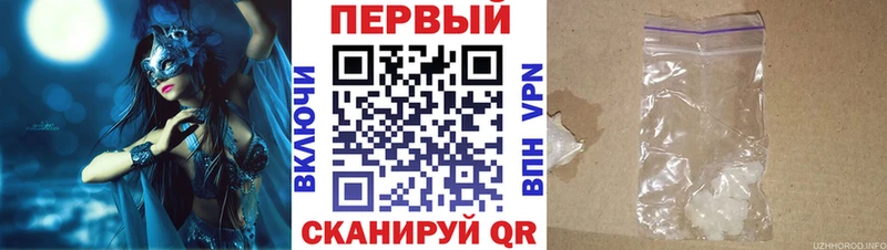 купить Дмитровск Амфетамин VHQ