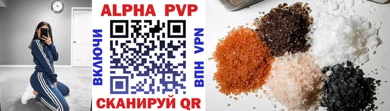 Alpha-PVP СК  Дмитровск 
