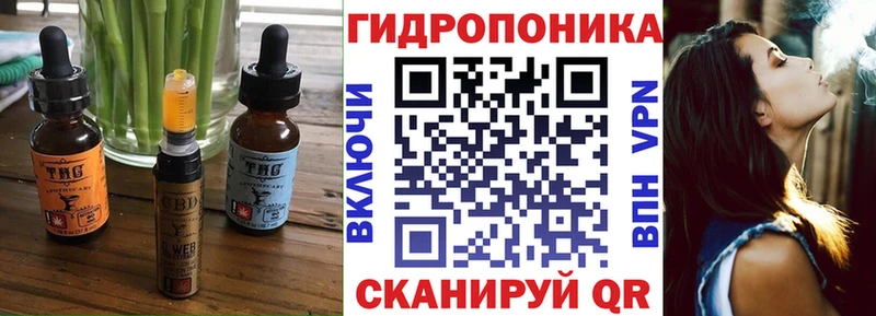 Еда ТГК марихуана  ссылка на мегу вход  Дмитровск  где найти  
