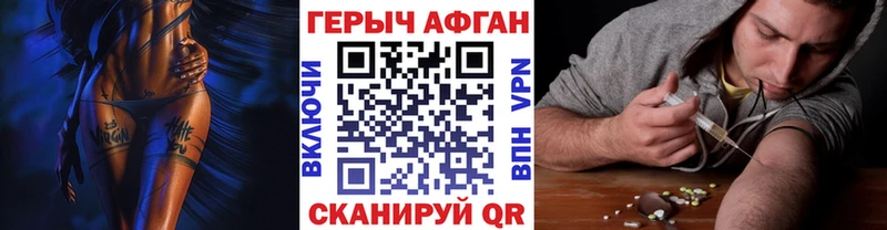 Героин Heroin kraken онион Дмитровск