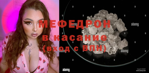 марки lsd Абаза