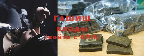 марки nbome Абдулино