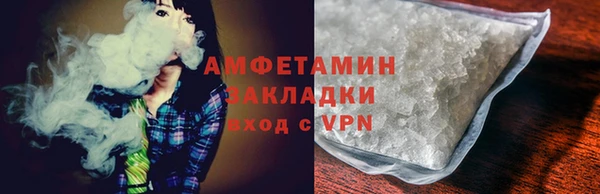 марки lsd Абаза