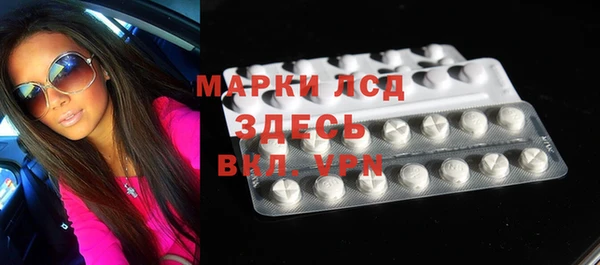 марки lsd Абаза
