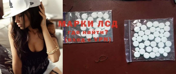 марки lsd Абаза