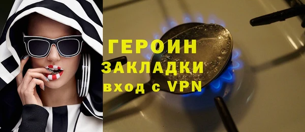 марки lsd Абаза
