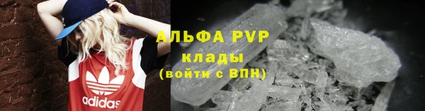 марки nbome Абдулино