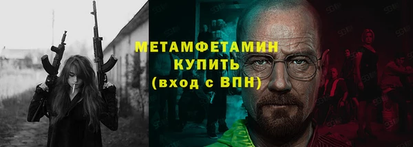 марки nbome Абдулино