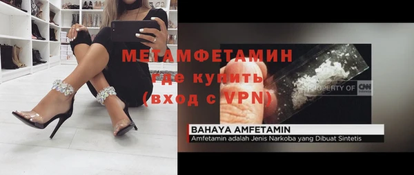 марки lsd Абаза