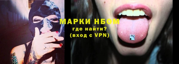 марки nbome Абдулино