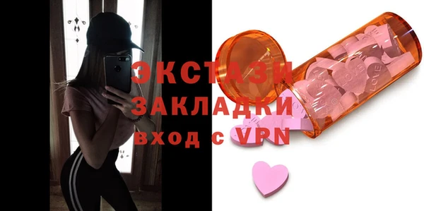 гидропоника Рославль