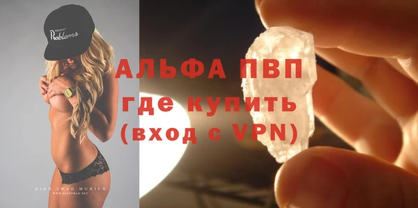 mdpv Абинск
