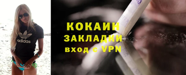 марки lsd Абаза