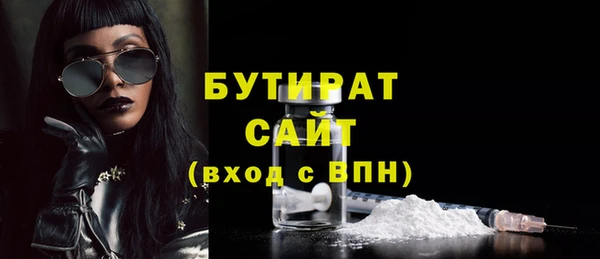 марки nbome Абдулино