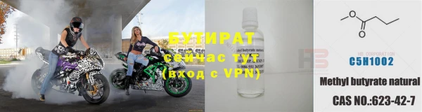 марки nbome Абдулино