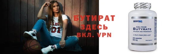марки nbome Абдулино