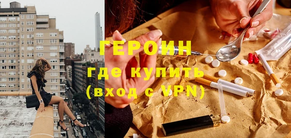 mdpv Абинск
