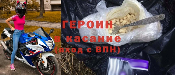 марки nbome Абдулино