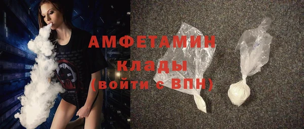 марки lsd Абаза