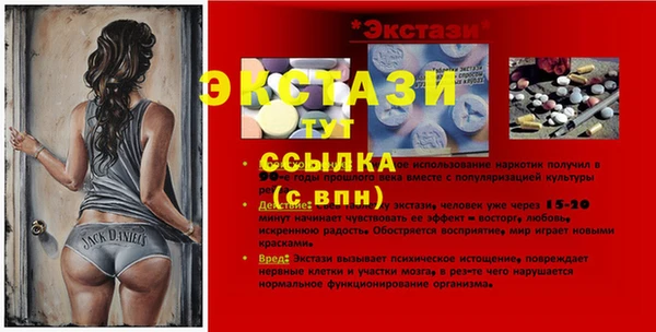 гидропоника Рославль