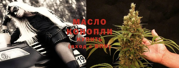 марки nbome Абдулино