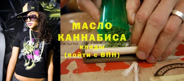 тгк Гатчина