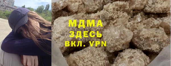 mdpv Абинск