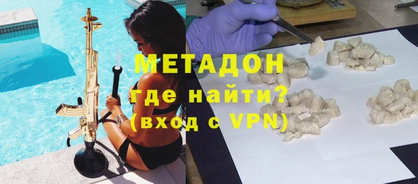марки lsd Абаза