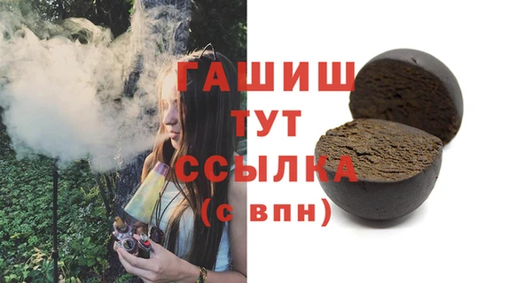 марки lsd Абаза