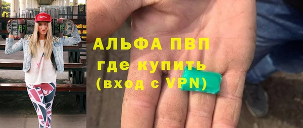 mdpv Абинск
