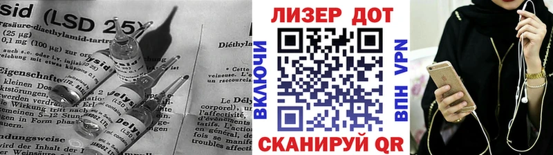 LSD-25 экстази кислота  Дмитровск 