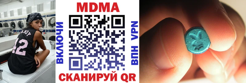 MDMA молли Дмитровск