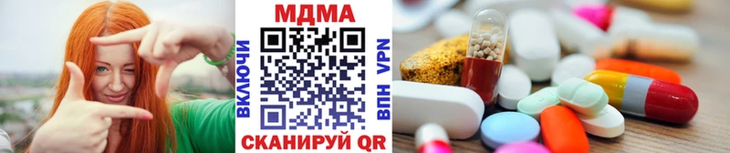 МДМА crystal  Дмитровск 