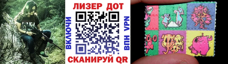 Наркотические марки 1,5мг  МЕГА ТОР  Дмитровск 