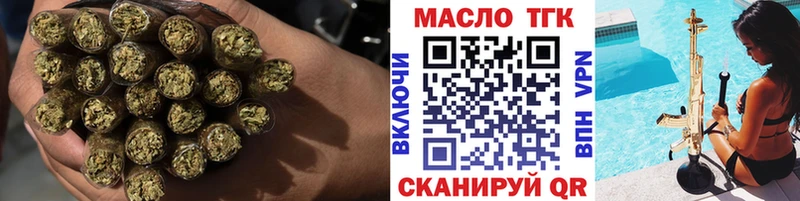 KRAKEN ССЫЛКА  даркнет официальный сайт  Дистиллят ТГК гашишное масло  Дмитровск 
