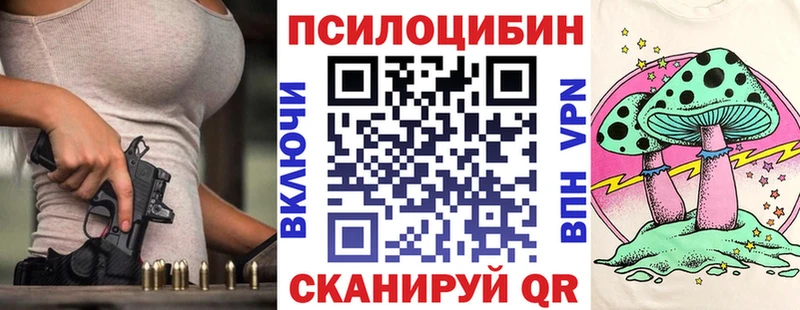 купить наркотик  Дмитровск  Галлюциногенные грибы прущие грибы 
